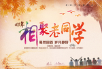 同学录内封