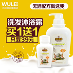 洗护广告
