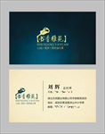 高档名片