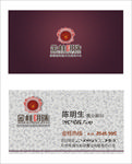 高档名片