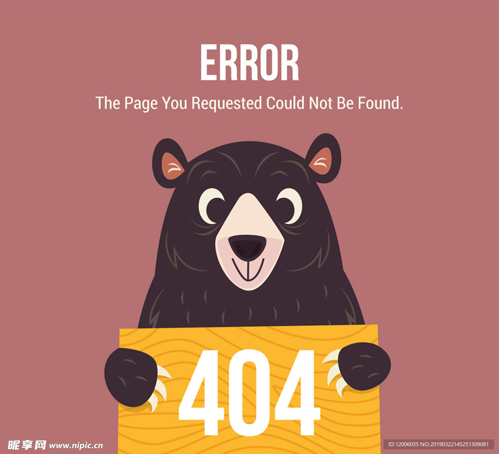 创意404错误页面黑熊
