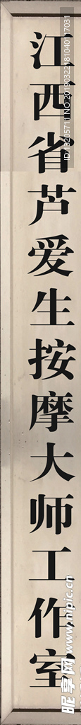 不锈钢字牌