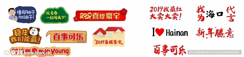 手举牌