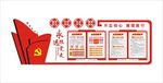大气立体党建文化墙立体墙UV公