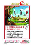 中国银行