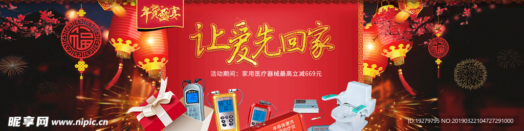 三高治疗仪 桂林康兴