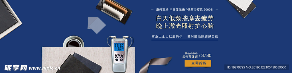 三高治疗仪 桂林康兴
