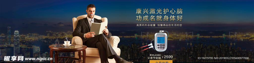 三高治疗仪 桂林康兴