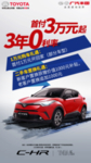 丰田汽车
