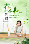 喝茶