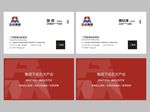 高档名片  墨睿
