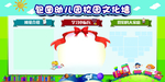 校园海报