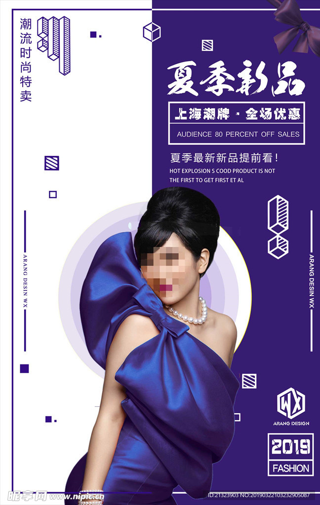礼服特卖