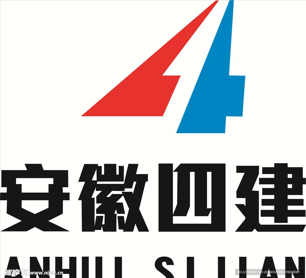 四建标志