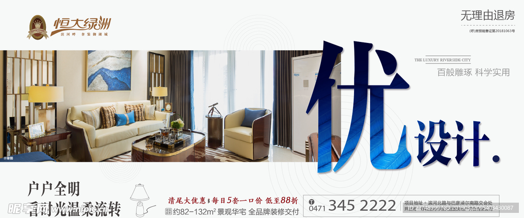微信转发图