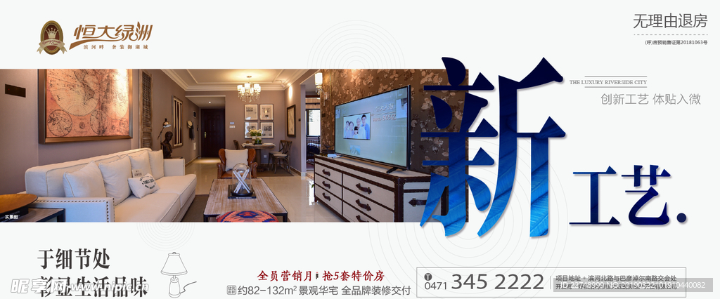 微信转发图