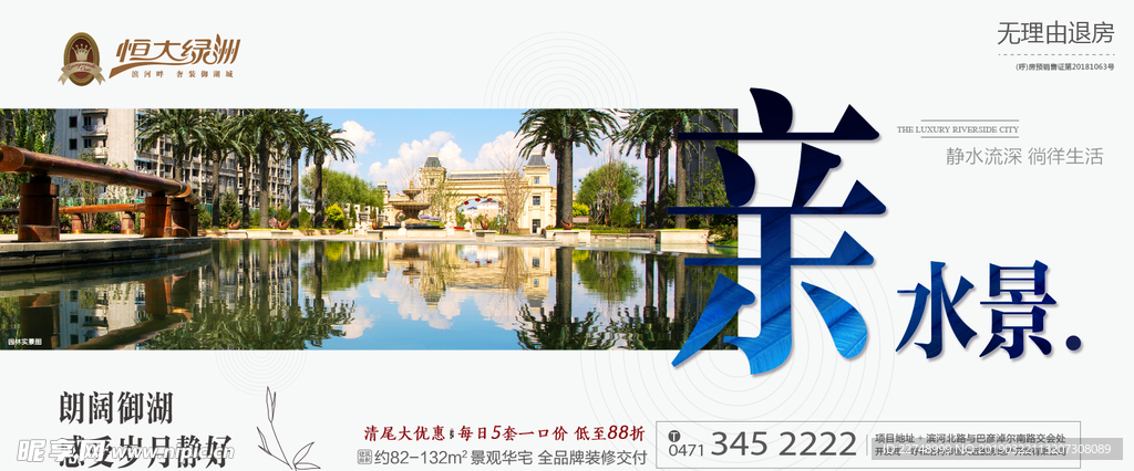 微信转发图