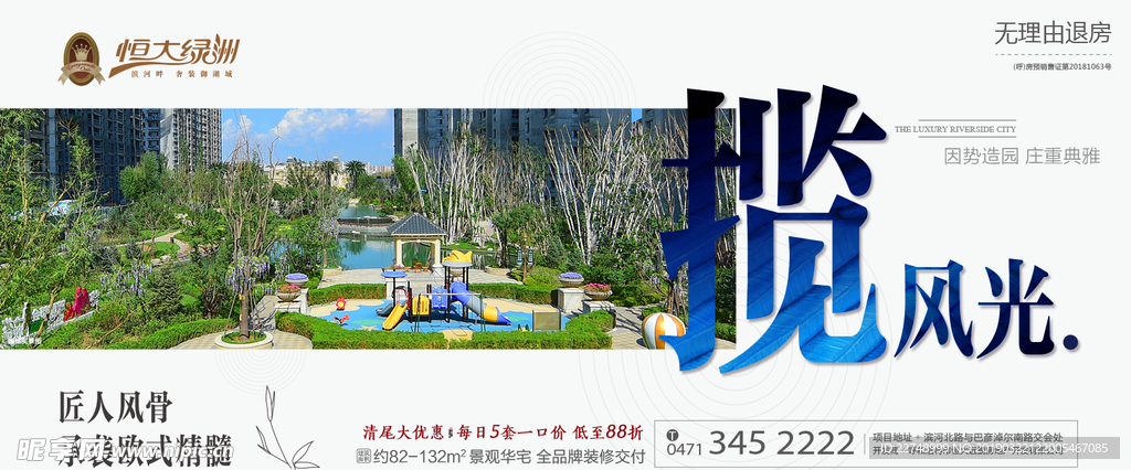 微信转发图