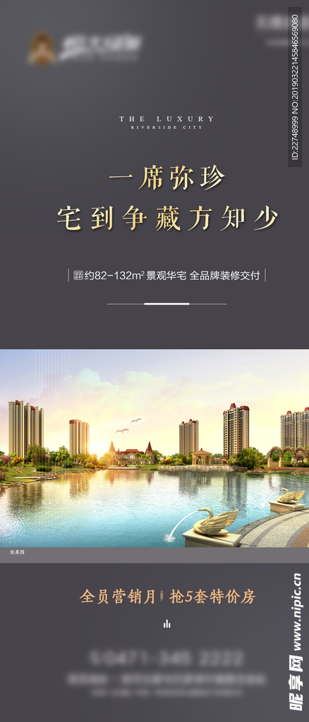 微信图
