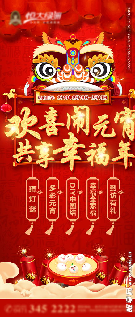 微信转发图