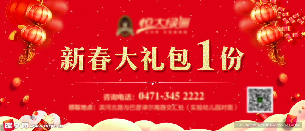 优惠券