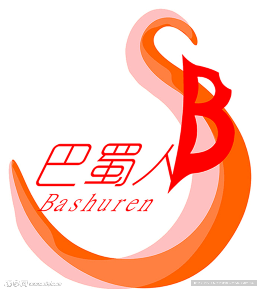 原创巴蜀人LOGO