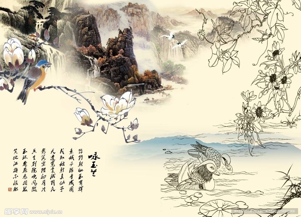 咏玉兰背景墙