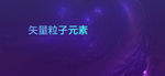 炫彩 晕染 粒子 抽象背景 海
