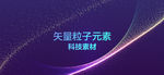 炫彩 晕染 粒子 抽象背景 海