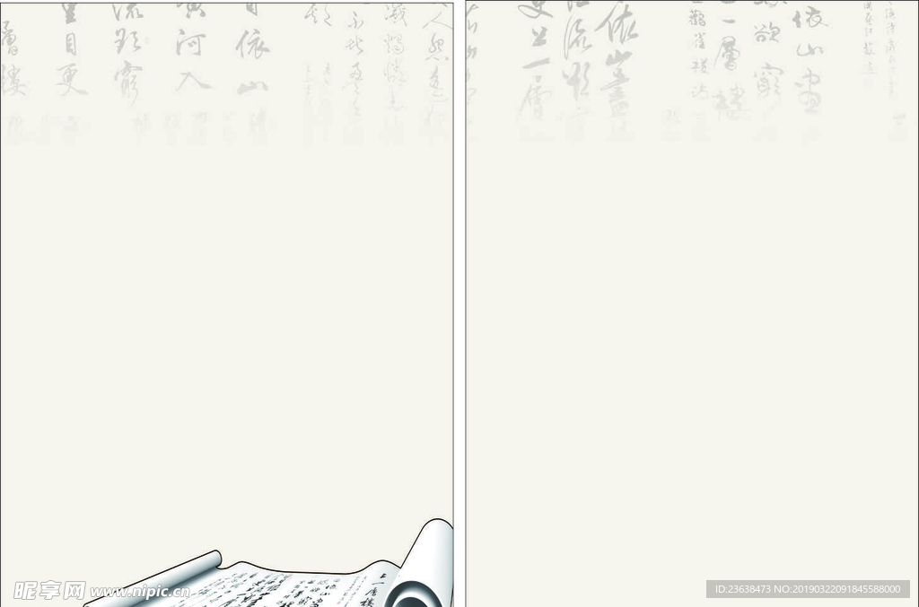 字画背景