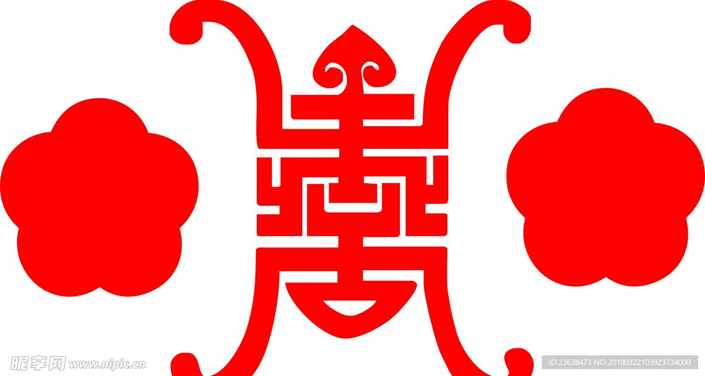 鼎字