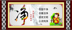 校园文化