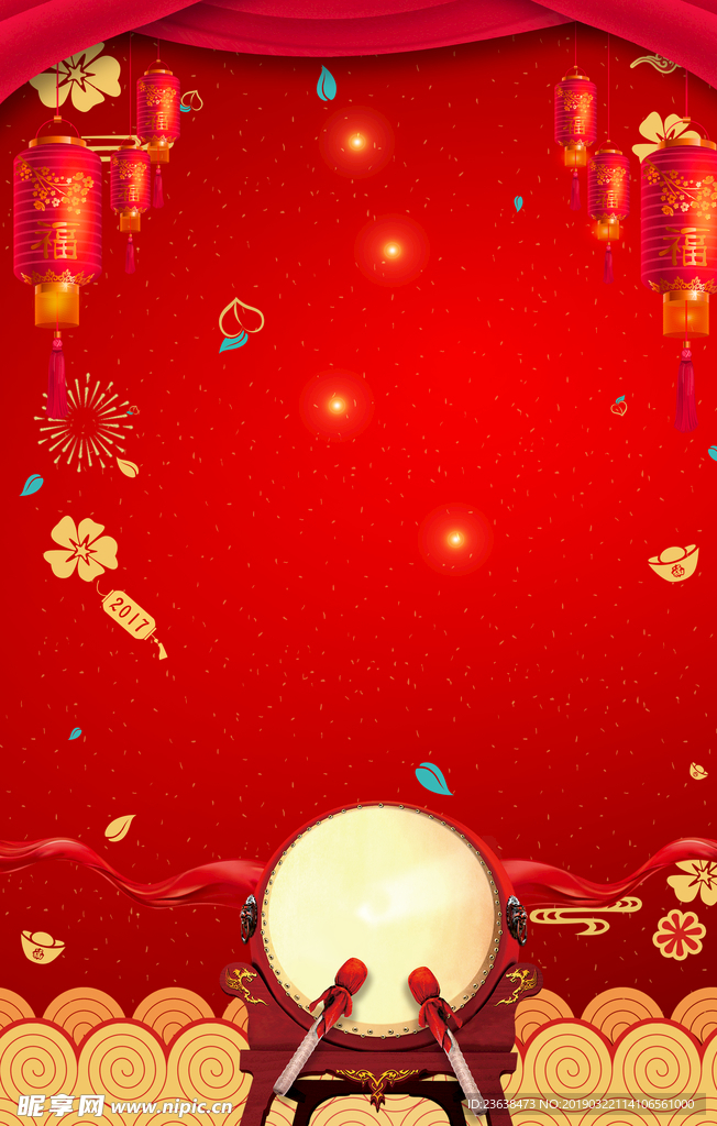 庆祝背景