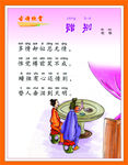 诗词
