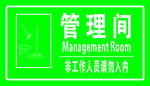 卫生间标牌