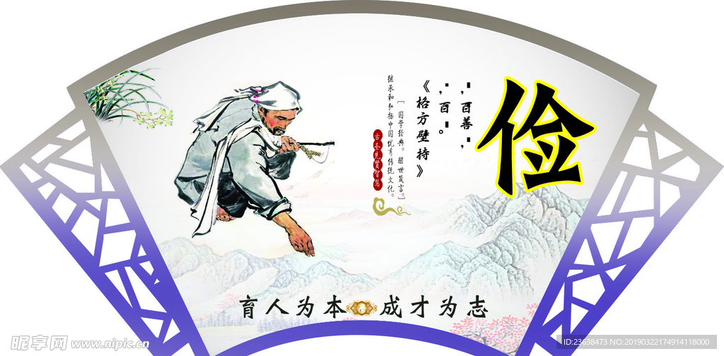 俭