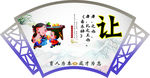 让