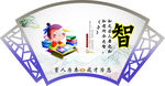 学校文化