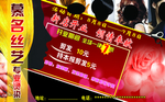 美容美发名片素材