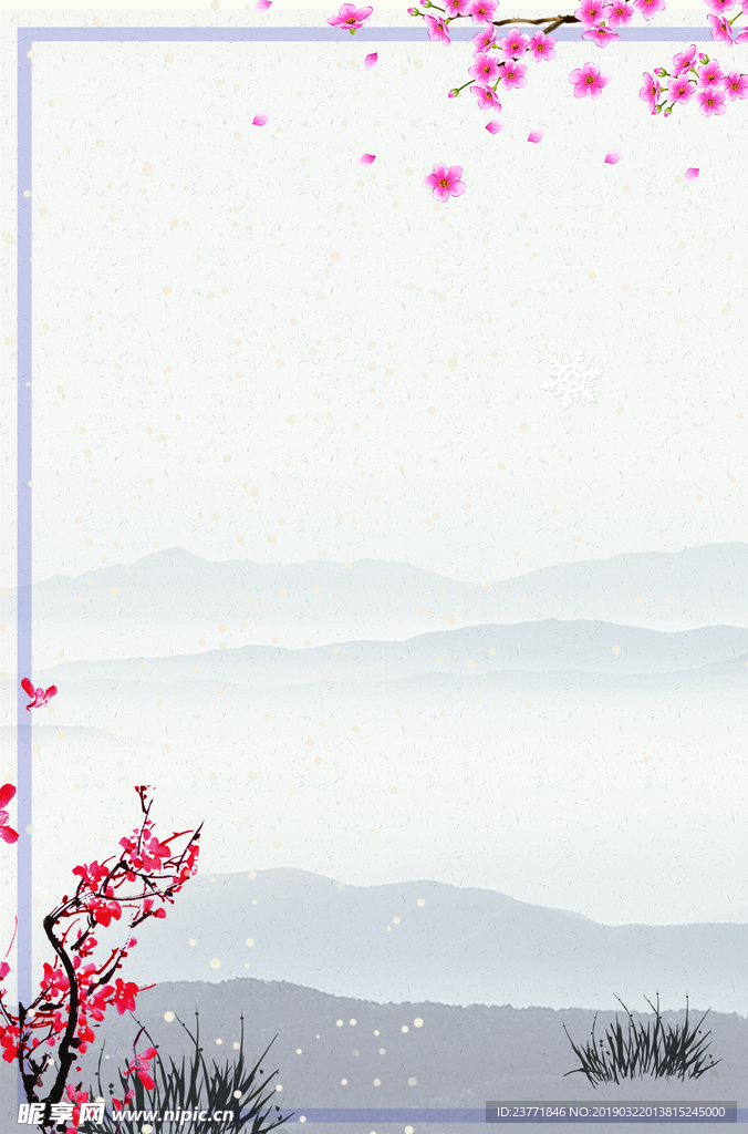 水墨背景