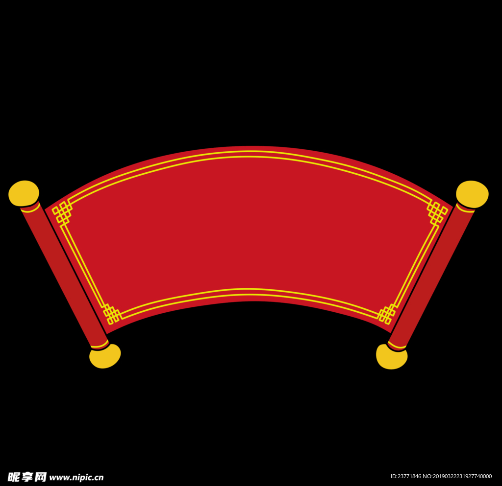 卷轴
