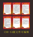 新时代文明实践中心制度