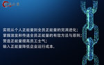 爆破