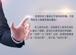 薪酬