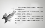 薪酬