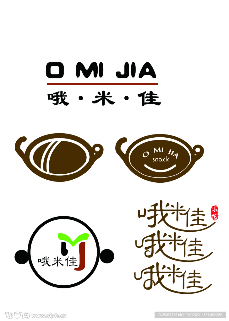 logo 设计