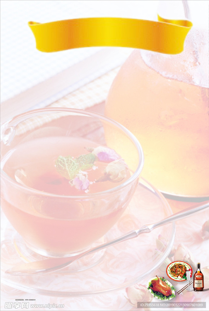 菜单模板 菜单设计 饭店菜单