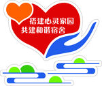 校园文化