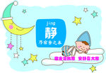 宿舍文化