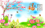 福字 菊花树